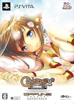 Amazon.co.jp: シェルノサージュ offline ~失われた星へ捧ぐ詩